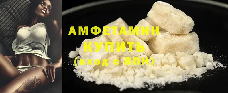 Amphetamine 98%  Рассказово 