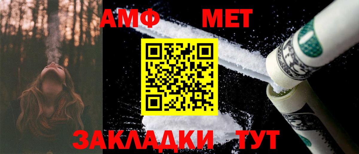 ГАШ Рассказово