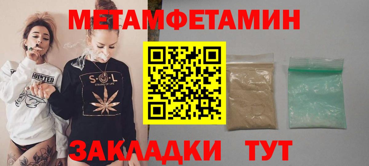 АМФЕТАМИН 98% Рассказово