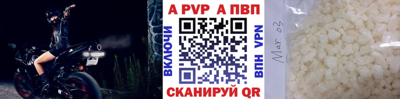 A-PVP VHQ  ОМГ ОМГ вход  Рассказово 