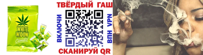 Еда ТГК конопля  Рассказово 