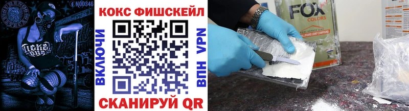 КОКАИН Эквадор Рассказово