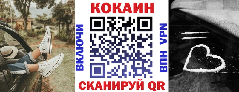 мега ссылки  Рассказово  Кокаин Перу  купить наркоту 