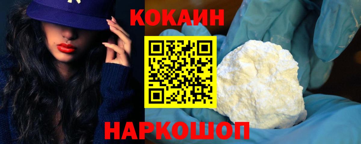 Гашиш  Метамфетамин  Вход с VPN  COCAIN  Рассказово  APVP СОЛЬ кристаллы  Бошки Шишки  Меф МЯУ МЯУ кристаллы  Магазины продажи наркотиков  Кетамин 
