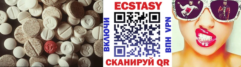 купить  цена  Рассказово  Экстази 280мг 