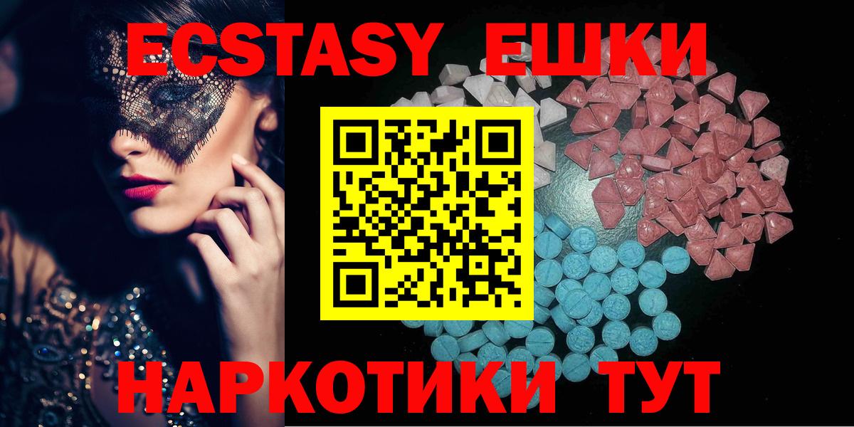 Ecstasy бентли Рассказово