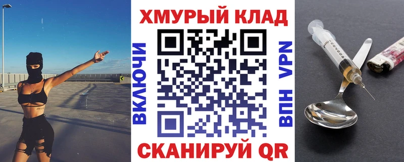 ГЕРОИН гречка  где продают   Рассказово 