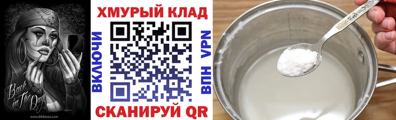 Героин Афган Рассказово