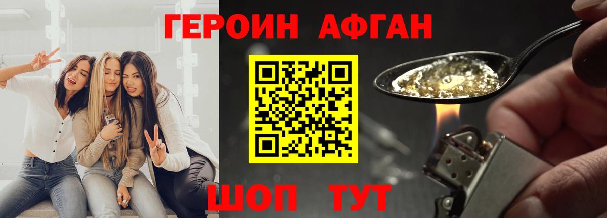 ГАШИШ Рассказово