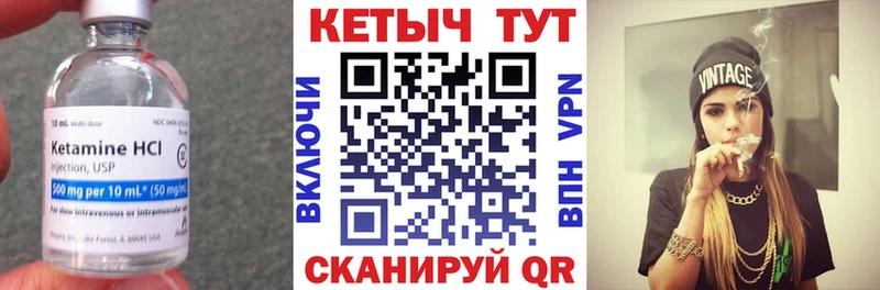 Кетамин VHQ  дарнет шоп  гидра ссылка  Рассказово 