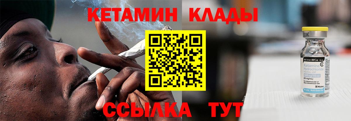 Метадон  Бошки Шишки  LSD-25  Мяу-Мяу  Гашиш  Сколько стоит  Рассказово  Вход с VPN 