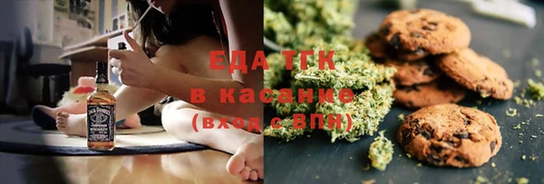 меф Михайловск