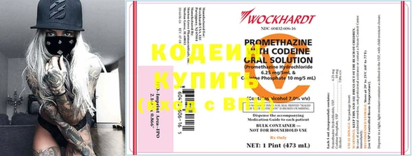 меф Михайловск