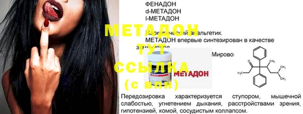 каннабис Михайловка