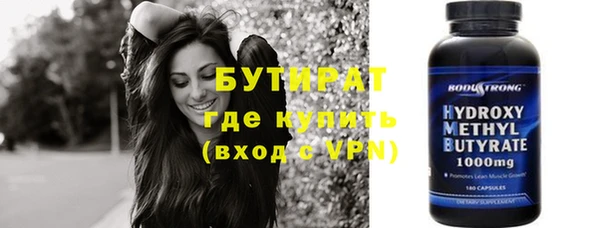 каннабис Михайловка
