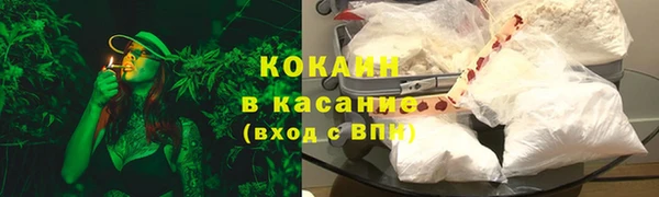 меф Михайловск