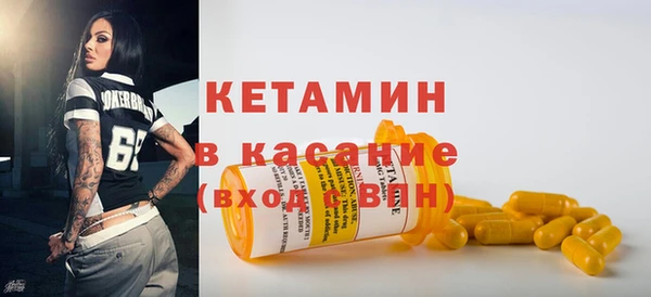 MESCALINE Медногорск
