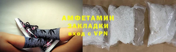 меф Михайловск