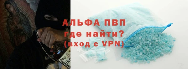 меф Михайловск