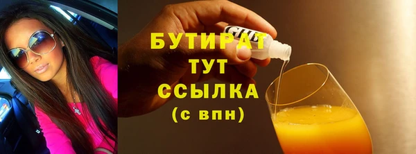 каннабис Михайловка