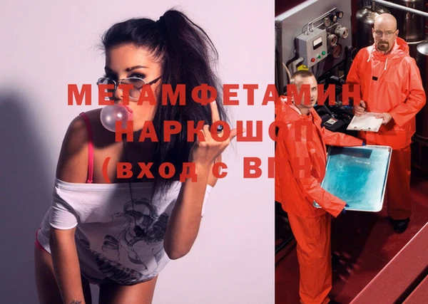 каннабис Михайловка