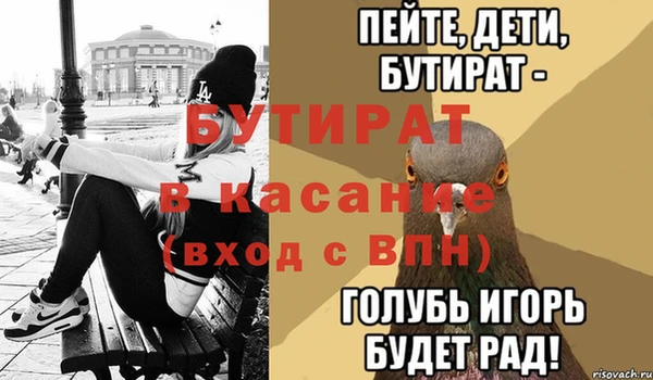 меф Михайловск
