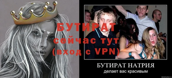 каннабис Михайловка