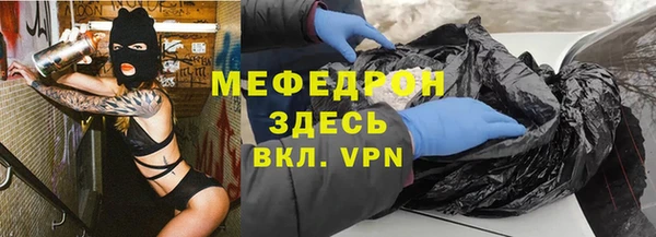 меф Михайловск
