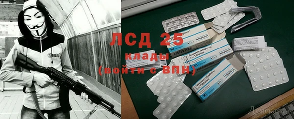 меф Михайловск