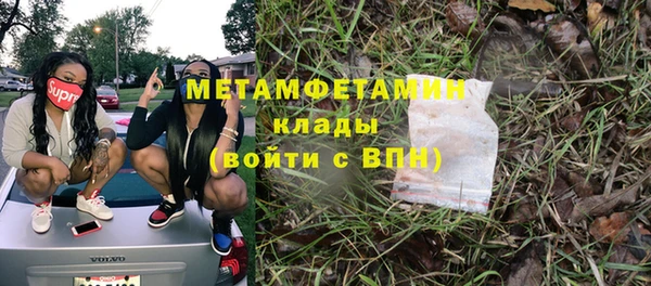 не бодяженный Абаза