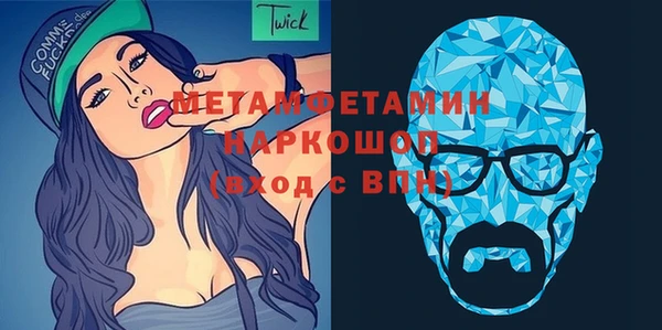 кокаин Пестово