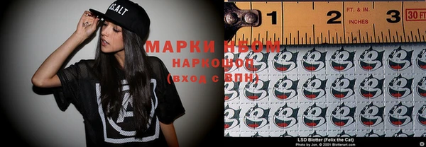 меф Михайловск