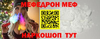 кокаин Беслан