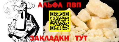 кокаин Беслан