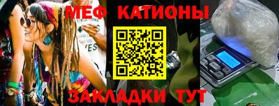 гидра Бийск