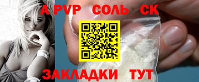 твердый Заволжье
