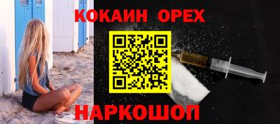 мефедрон мука Заводоуковск