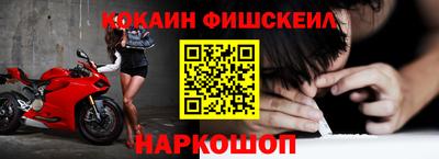 мефедрон мука Заводоуковск