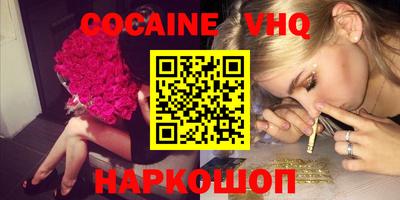 мефедрон мука Заводоуковск