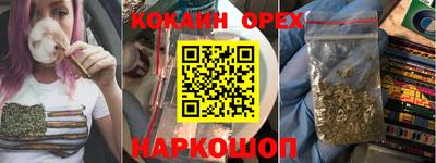 твердый Заволжье