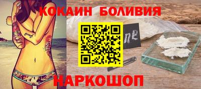 гидра Бийск