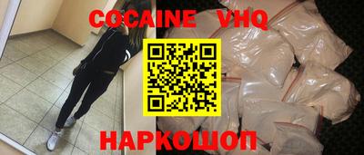 мефедрон мука Заводоуковск