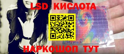 соль курить ск Берёзовский