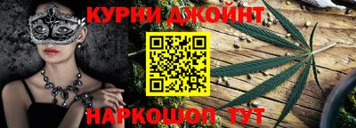 гидра Бийск