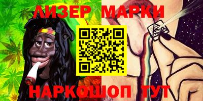 гидра Бийск