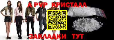 соль курить ск Берёзовский