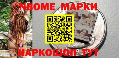 apvp Жуковский