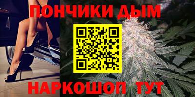 кокаин Беслан