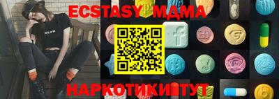 мефедрон мука Заводоуковск