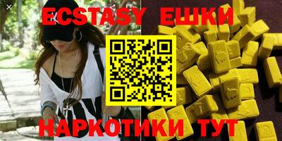 мефедрон мука Заводоуковск